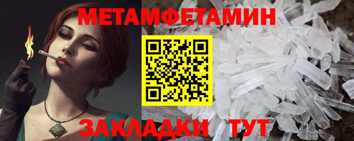 АМФЕТАМИН Premium Ирбит