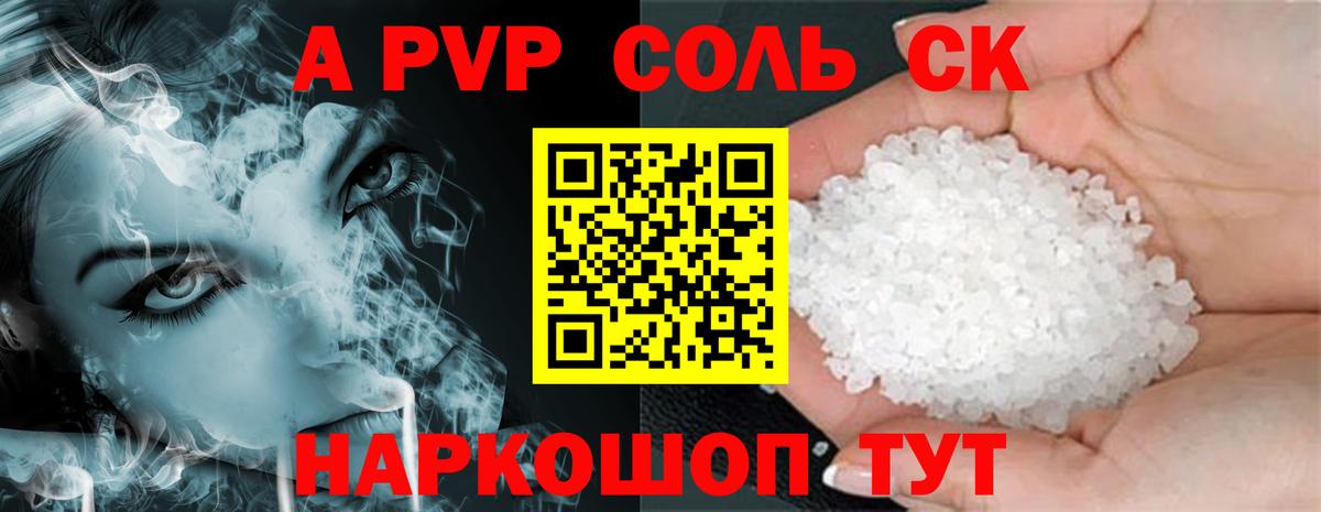 А ПВП СК КРИС  Alfa_PVP СК КРИС  Вход с VPN  Ирбит 