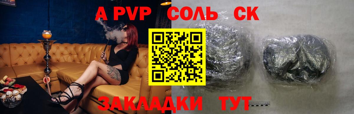 ГАШ  Кокаин  Ирбит  Вход с VPN  Каннабис  Меф  