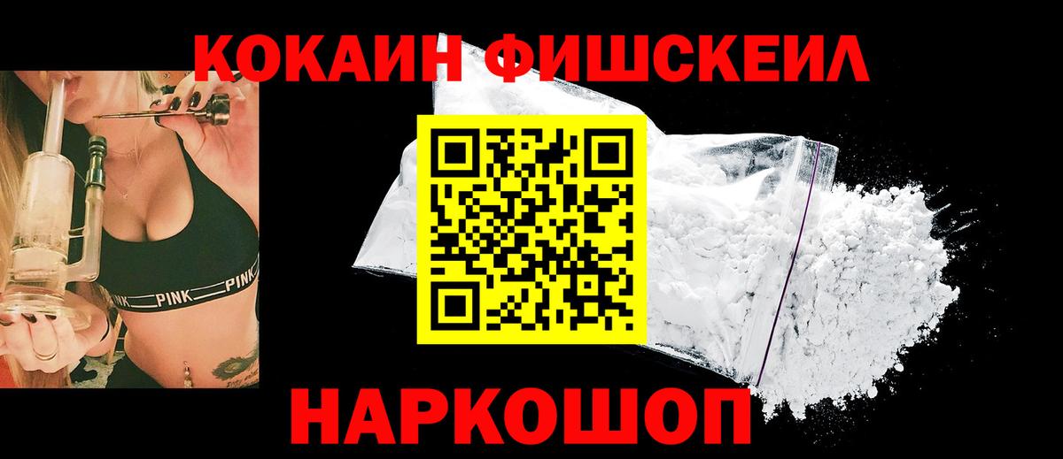 Ирбит  КОКАИН Columbia  COCAIN VHQ  Кокаин  Вход с VPN 