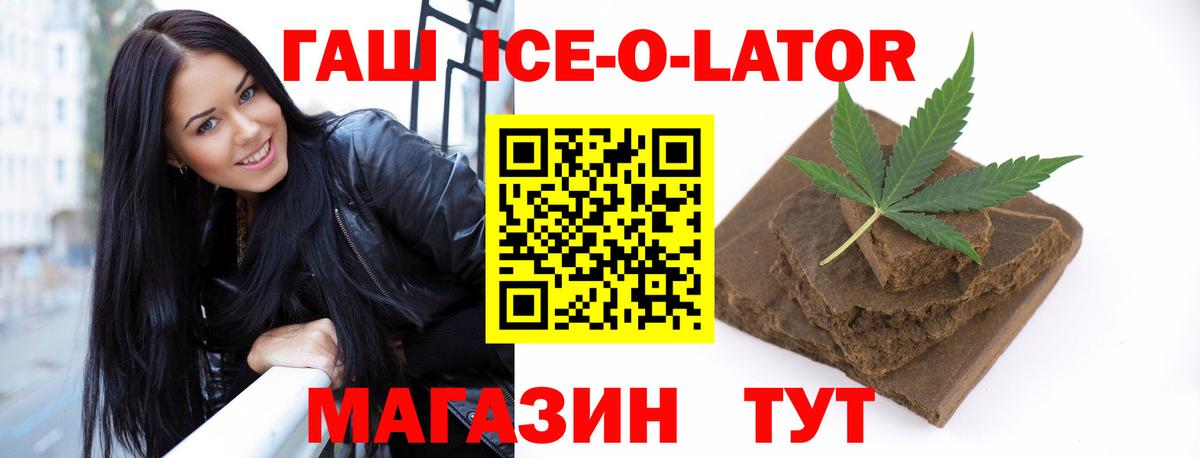 ГАШИШ гарик Ирбит