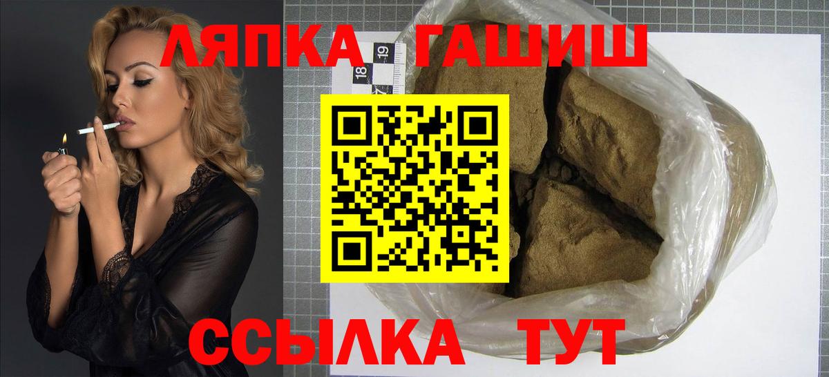 ГАШИШ  Вход с VPN  ГАШИШ Ice-O-Lator  Ирбит  ГАШ Cannabis 