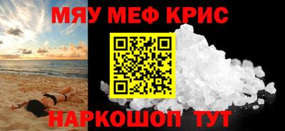 кокаин премиум Набережные Челны