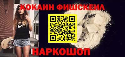 мефедрон VHQ Жуковский