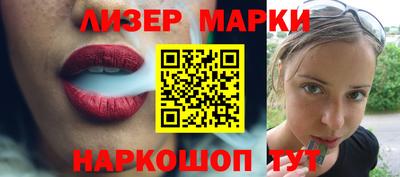 мефедрон VHQ Жуковский