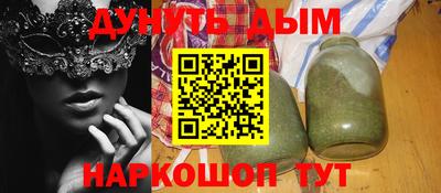 мефедрон VHQ Жуковский