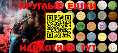 мефедрон VHQ Жуковский