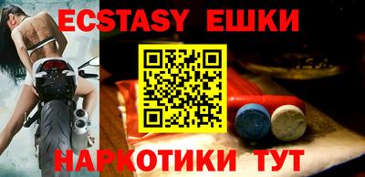 мефедрон VHQ Жуковский