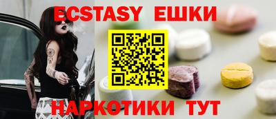 мефедрон VHQ Жуковский