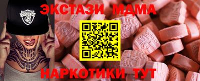 индика Заводоуковск