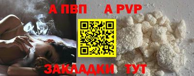 мефедрон VHQ Жуковский