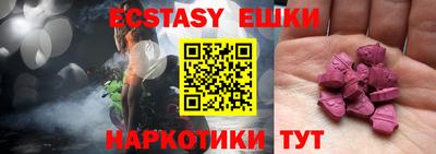 индика Заводоуковск