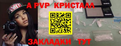 индика Заводоуковск