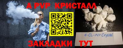мефедрон VHQ Жуковский