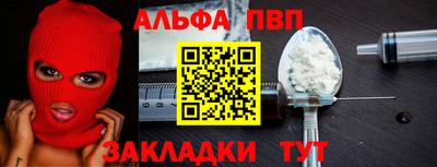 индика Заводоуковск