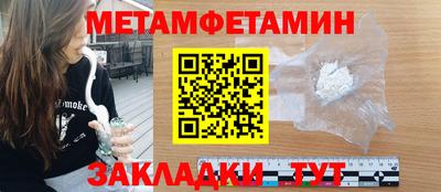 мефедрон VHQ Жуковский