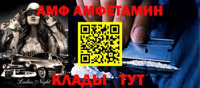 мефедрон VHQ Жуковский