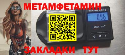 индика Заводоуковск