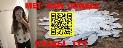 мяу мяу кристалл Изобильный