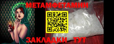мефедрон VHQ Жуковский