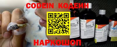 мефедрон VHQ Жуковский