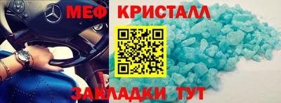индика Заводоуковск