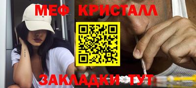 индика Заводоуковск