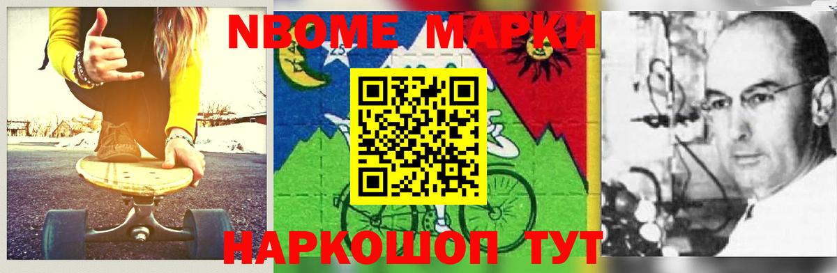 Ирбит  Лсд 25 экстази ecstasy  LSD-25 экстази  Вход с VPN 