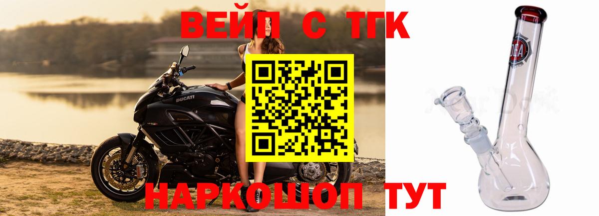 ТГК гашишное масло Ирбит