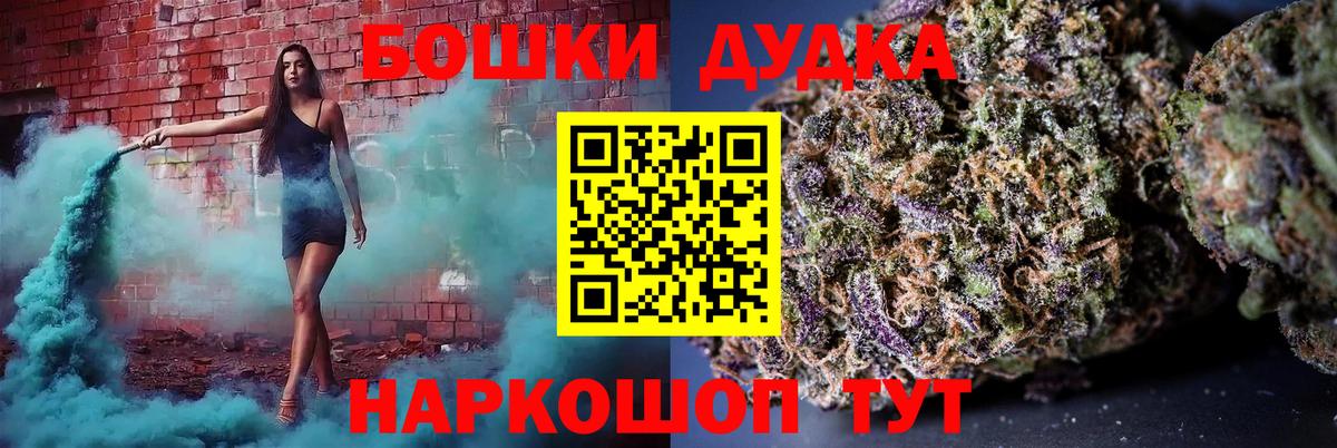 Марихуана Amnesia  Вход с VPN  Шишки марихуана марихуана  Шишки марихуана семена  Ирбит 